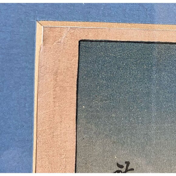 Shima Art Company Vintage Hiroshige Japanese 5x7 1930’s Woodblock Print - Picture 7 of 9